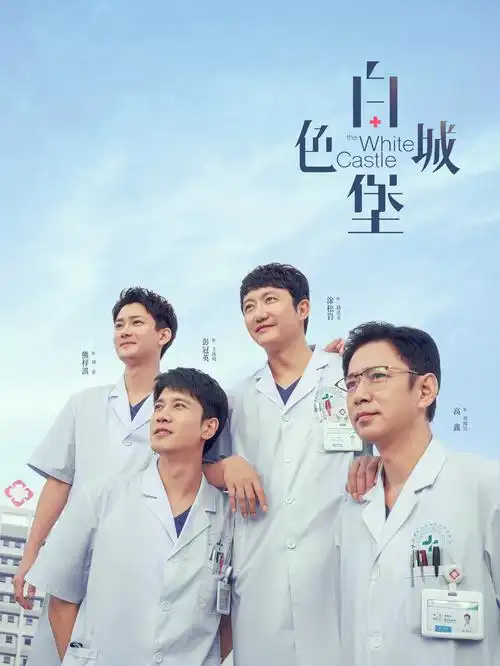 旧钟楼的秘密 英剧全集在线观看