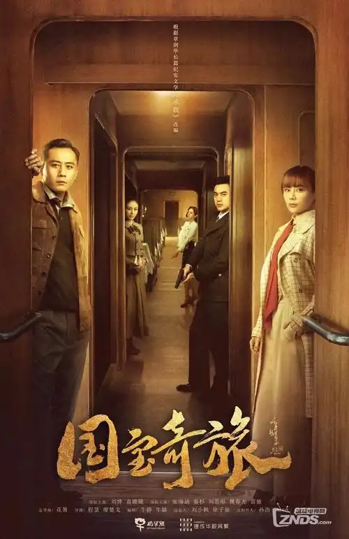 归途者 热播电视剧全集在线观看