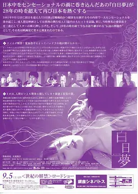 半城烟雨 热播电视剧全集免费观看
