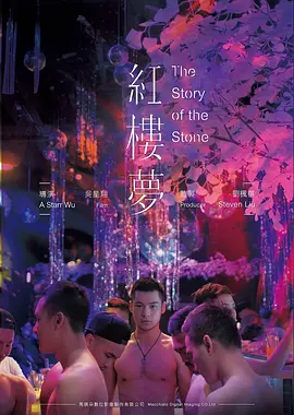 第九次呼吸 灾难电影在线观看